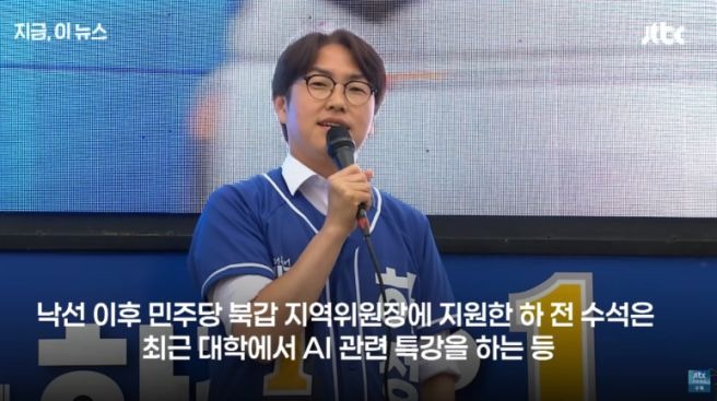 하정우 국가AI전략위 부위원장 프로필: 나이 학력 고향 네이버 소장에서 AI수석 복귀까지