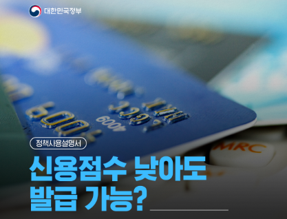 소상공인 비즈플러스 카드 신청 방법 사용처 기간