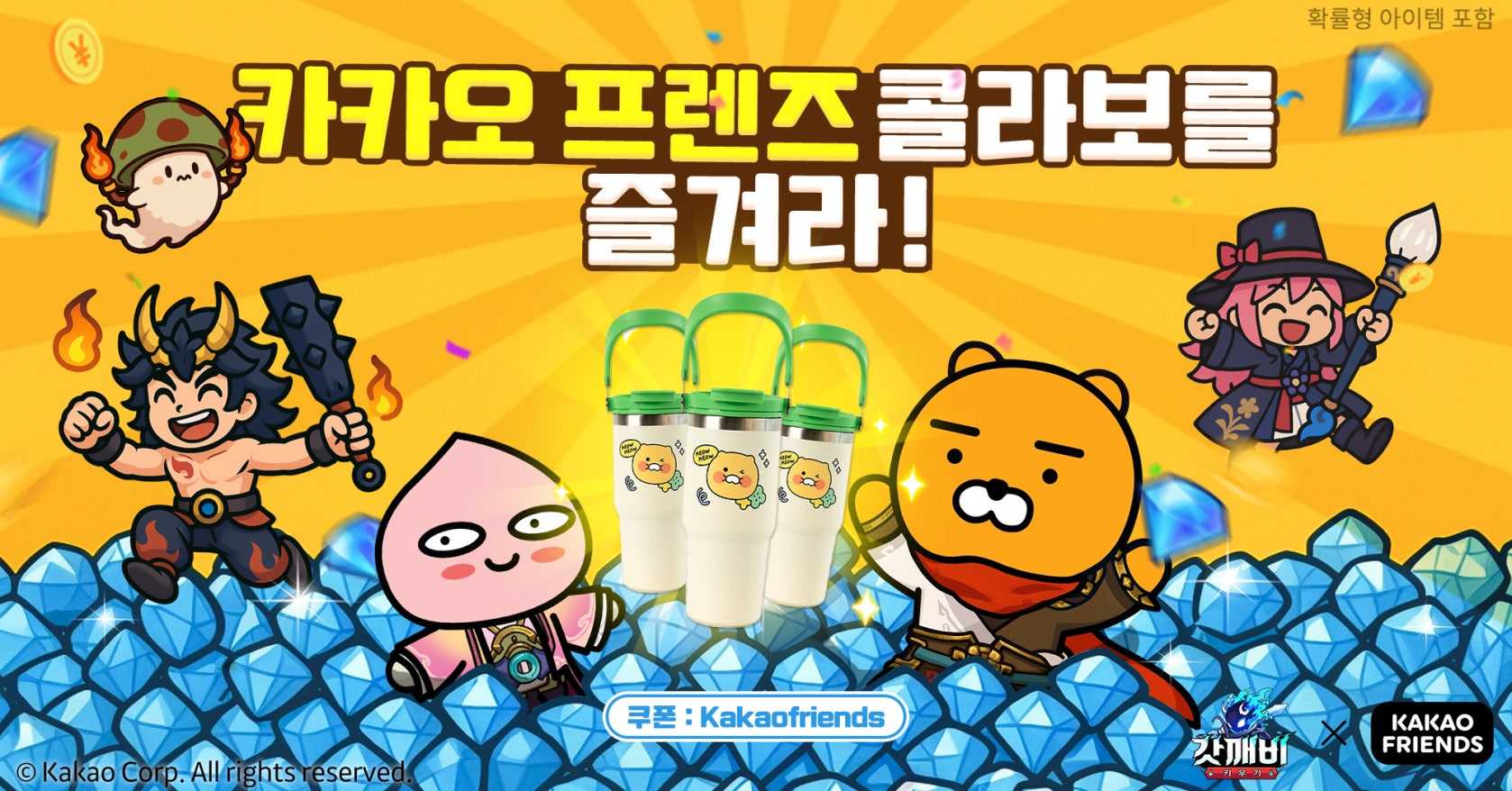정식 오픈 이벤트 보상안내