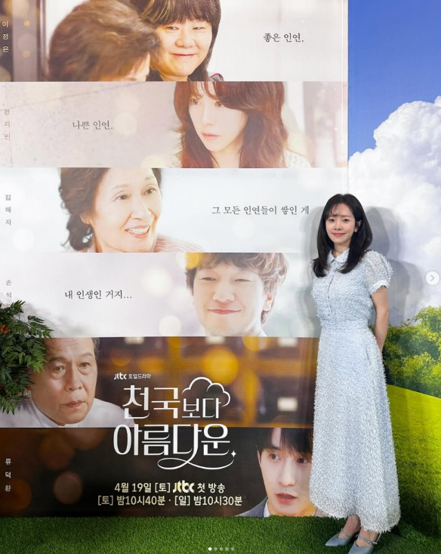 한지민 스크린과 브라운관을 넘어, JTBC '천국보다 아름다운' 솜이로 돌아온 그녀의 모든 것 [사진출처:한지민 인스타그램]