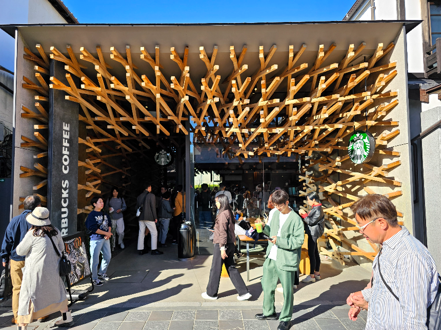 스타벅스 다자이후 오모테산도점 확대입구
