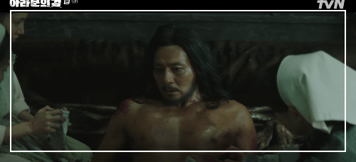 아라문의 검 5회 줄거리 리뷰 : 타곤의 환청과 환영의 고통