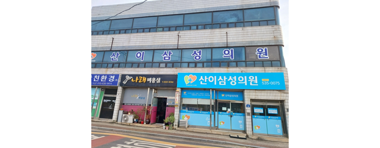 해남군 이비인후과