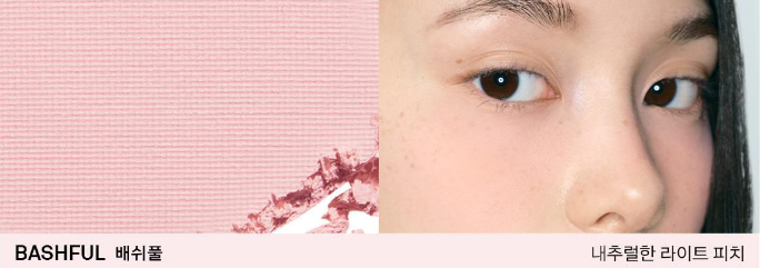 흰끼 2방울에 핑크 5방울 베이지 한방울