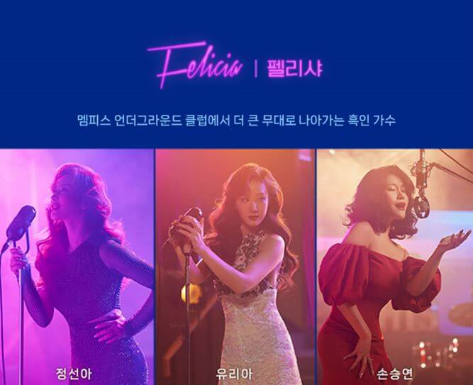 멤피스 뮤지컬 박강현, 고은성, 이창섭, 최정원까지 화려한 라인업으로 뮤지컬 멤피스가 7월20일부터 시작합니다. 멤피스 뮤기컬 기본정보, 티켓정보, 출연진 인스타그램까지 참고하시기 바랍니다.