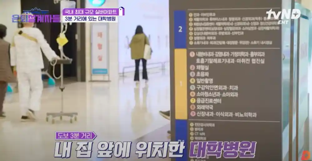 대학병원