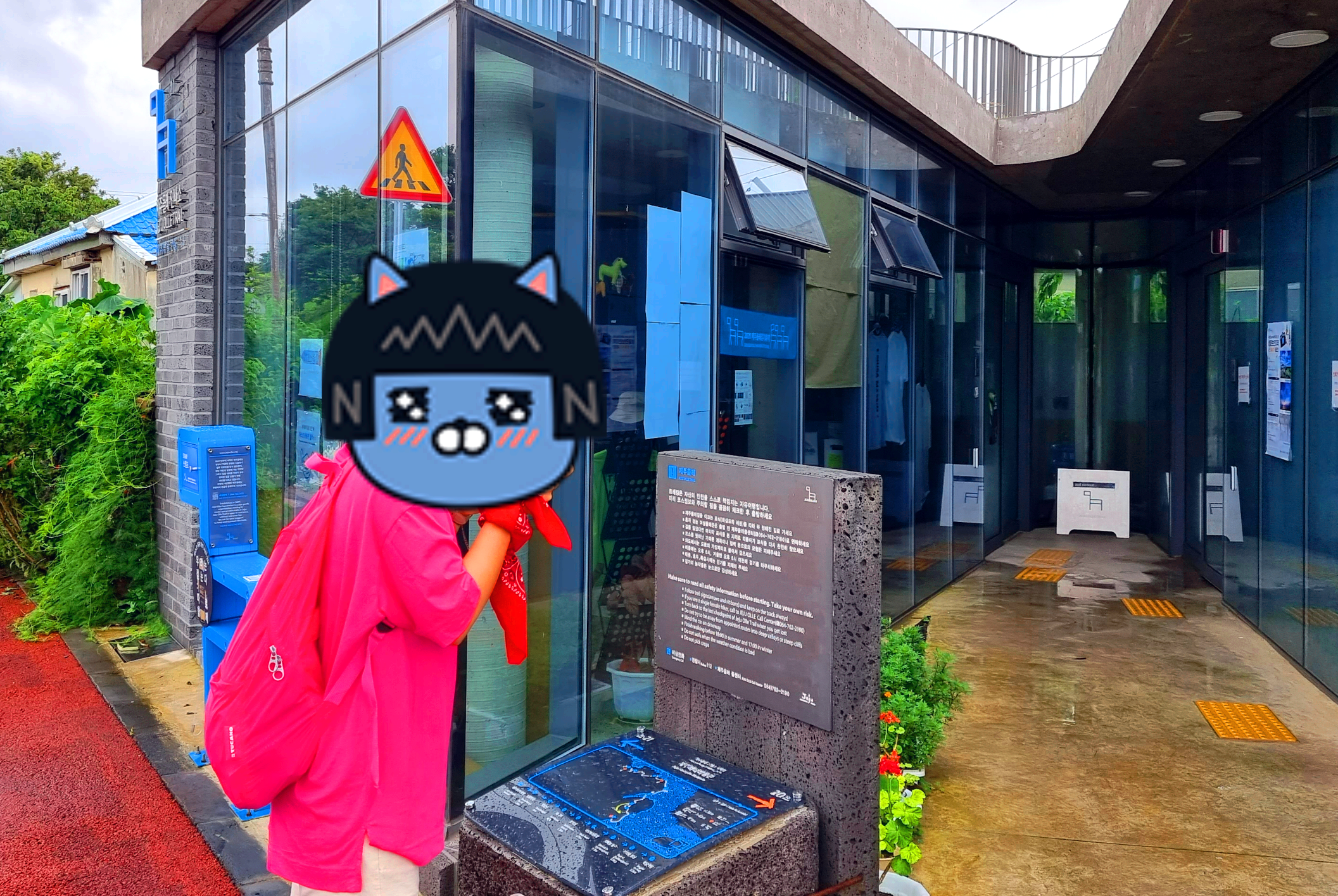 올레20코스 역방향 시작 스탬프