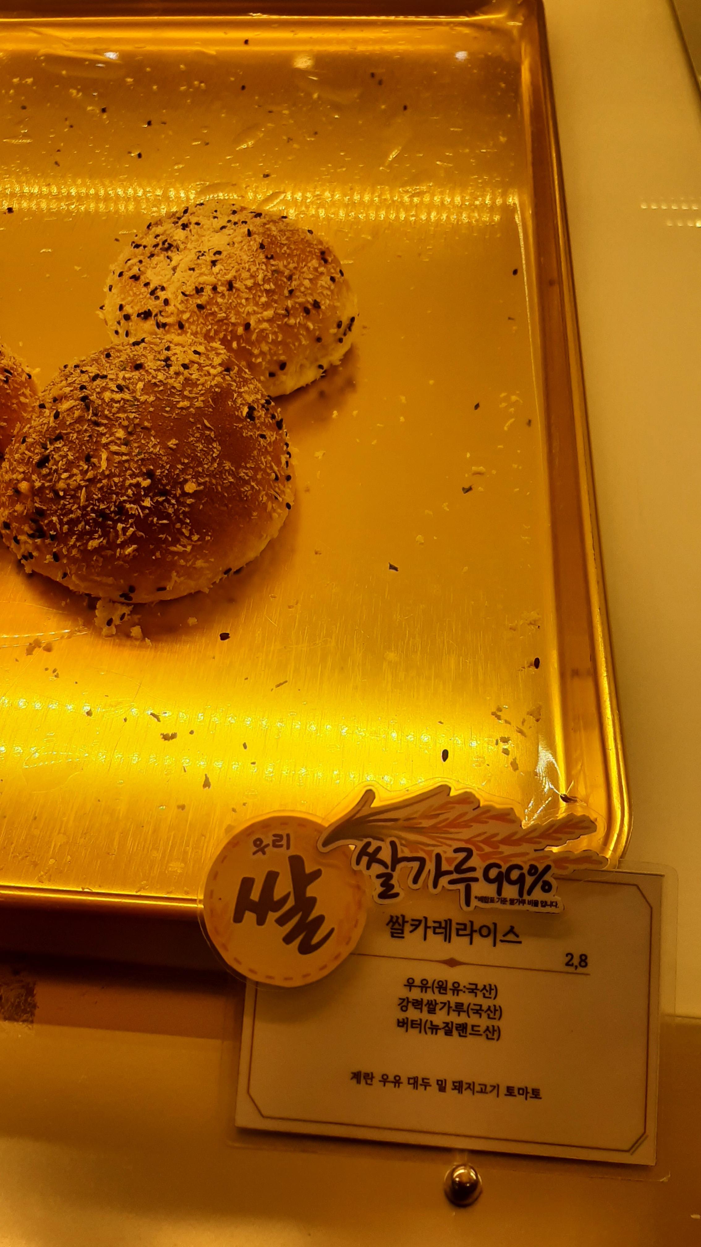 대전 유성구 카페 추천 하레하레 미니디저트 천국