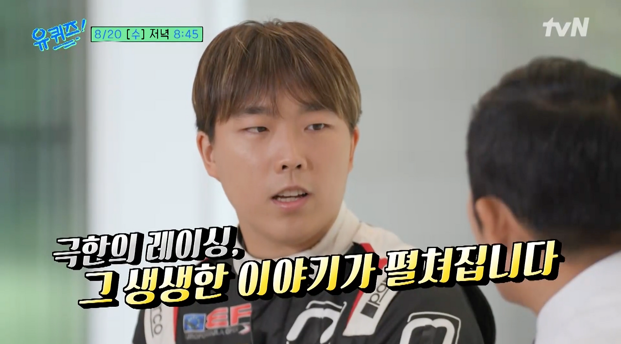 신우현 선수 프로필