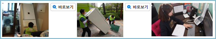 대형폐가전-무상수거-서비스