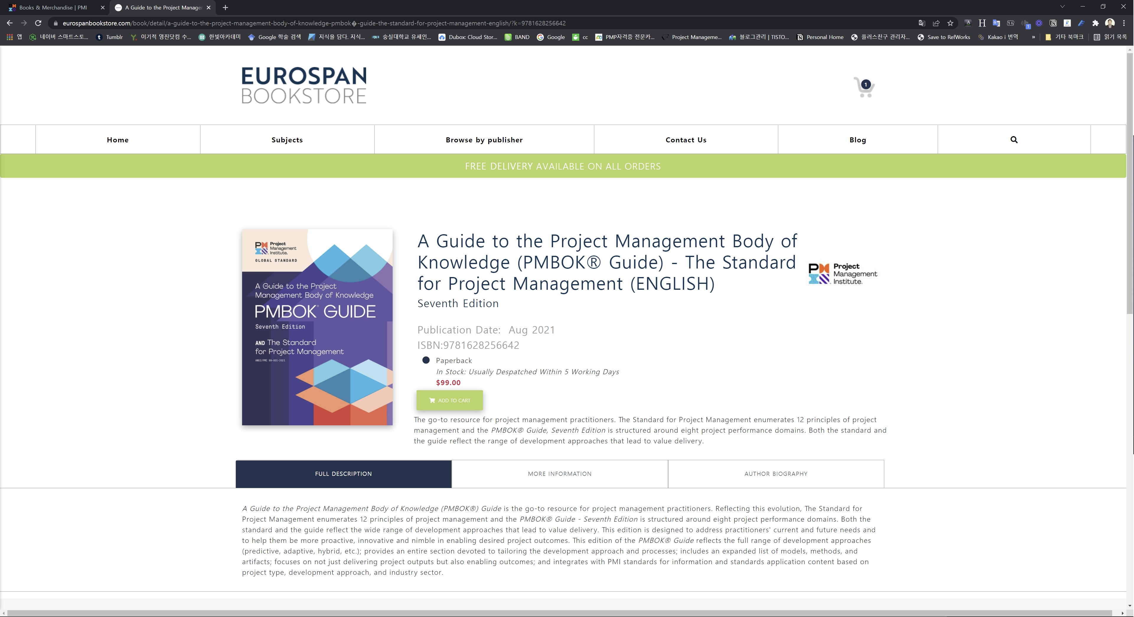 PMP 자격증 시험 준비 - PMBOK ® Guide 7판(Seventh Edition)의 한글판, 영어 책(Paperback) 구매하기 PMP 자격증 시험 준비 - PMBOK ® Guide 7판(Seventh Edition)의 한글판, 영어 책(Paperback) 구매하기