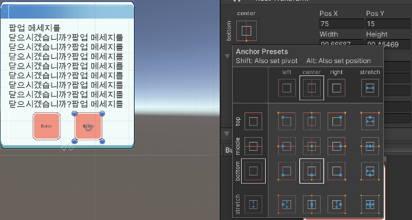 가운데 아래 정렬