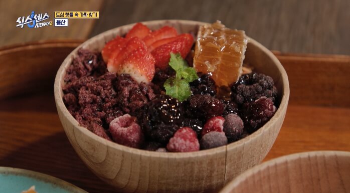 식스센스시티투어2-아사이볼