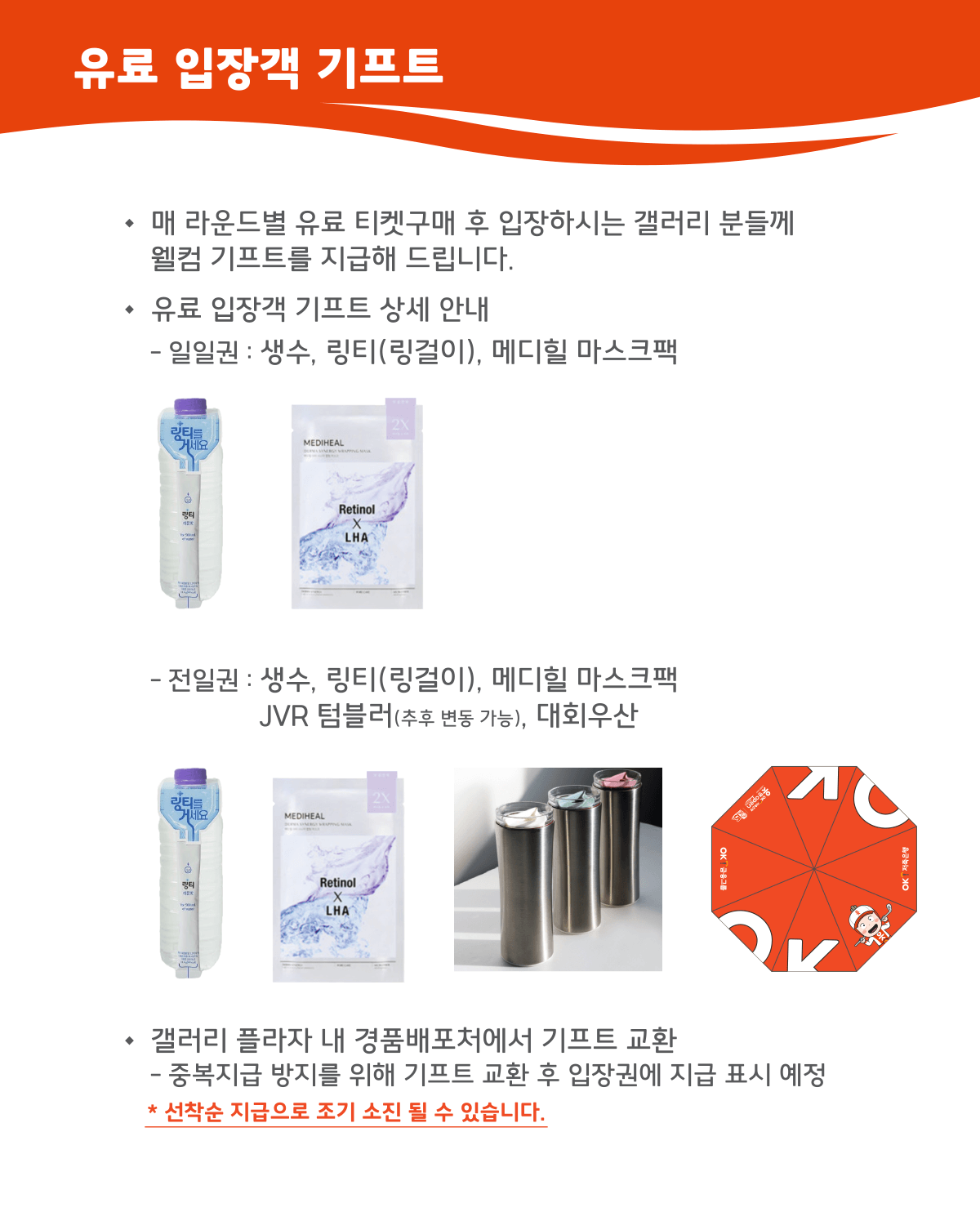 KLPGA OK저축은행 읏맨 오픈