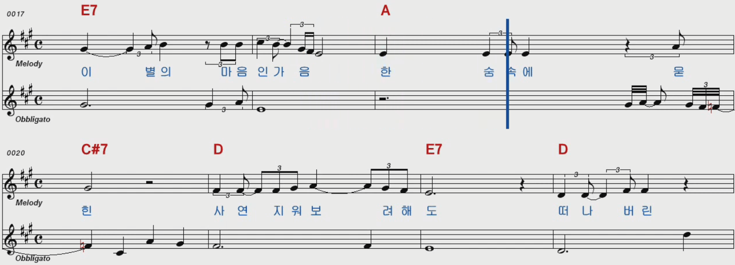 설운도 보랏빛 엽서 악보