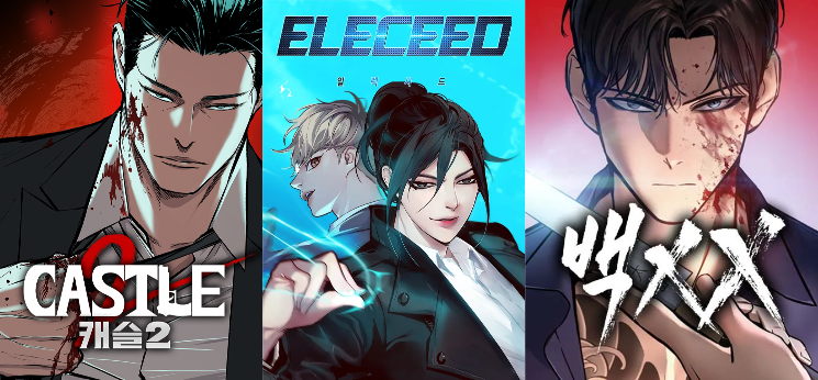 네이버 웹툰 캐슬2, 일렉시드, 백XX