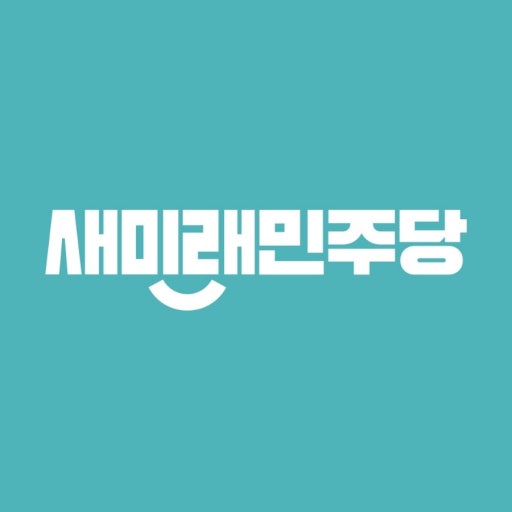 제7공화국 개막 선언! 국민의힘&middot;새미래민주당 공동정부&middot;개헌 협약 전격 체결