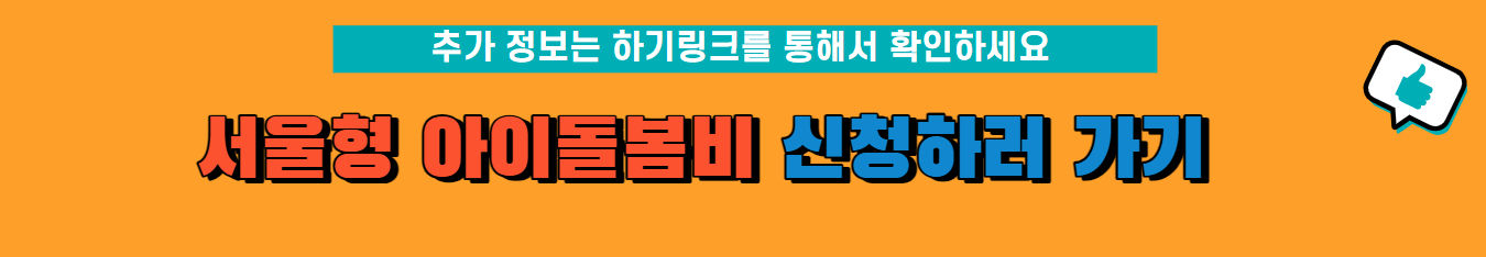 신청링크