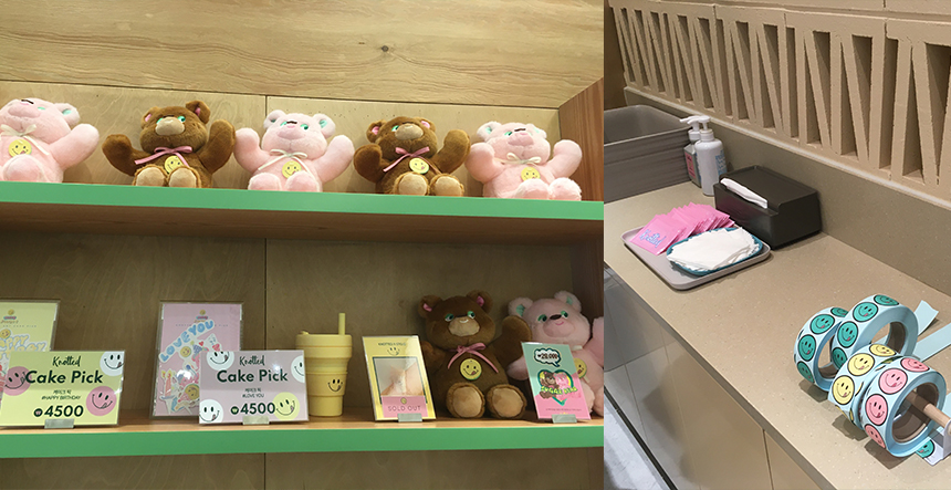 노티드-삼성점-굿즈