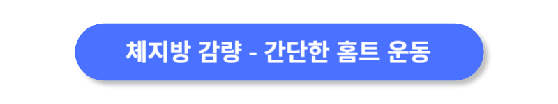 버튼