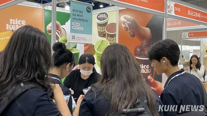 비건제품 종합전시 코엑스 비건페어