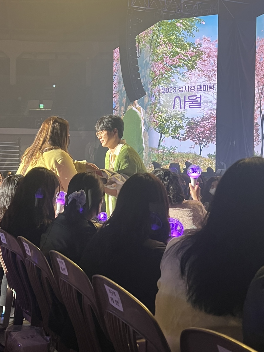 2025 성시경 팬미팅 