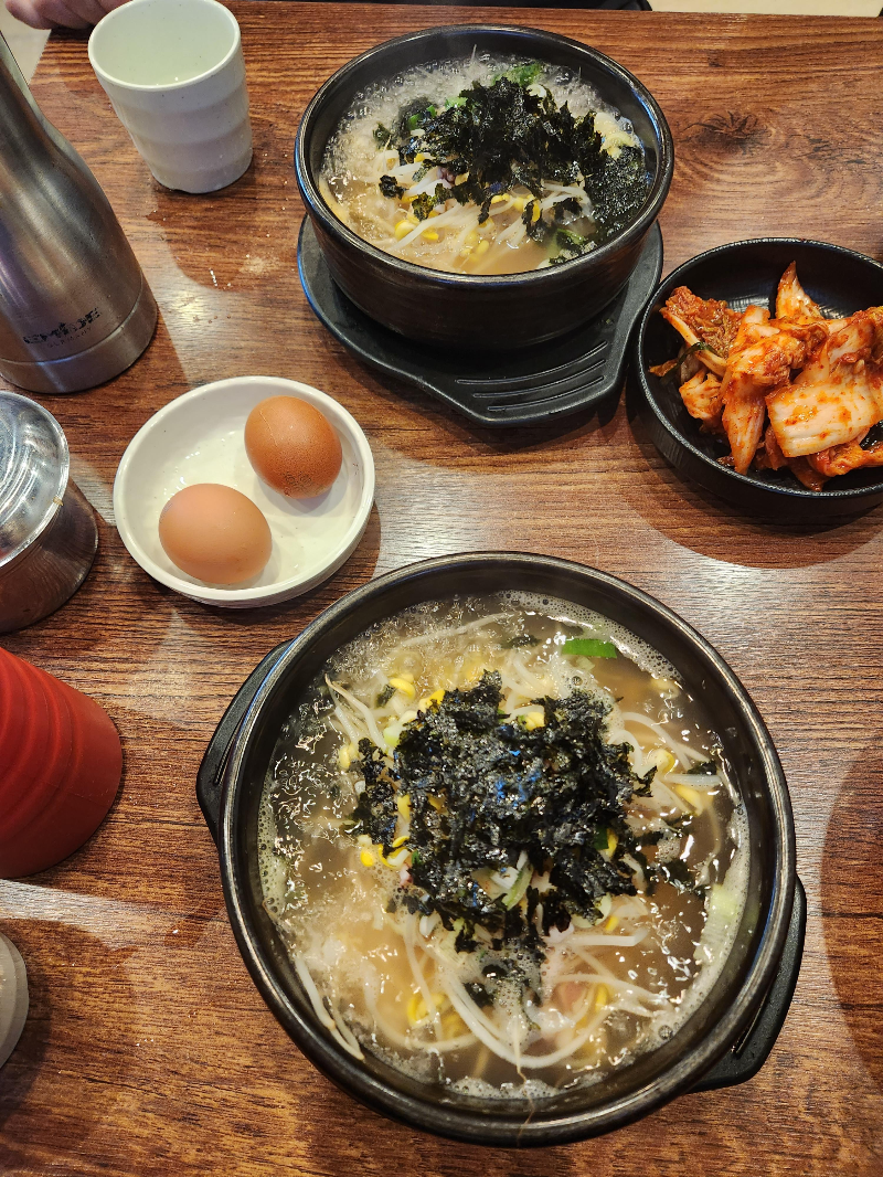 굴다리전주콩나물국밥