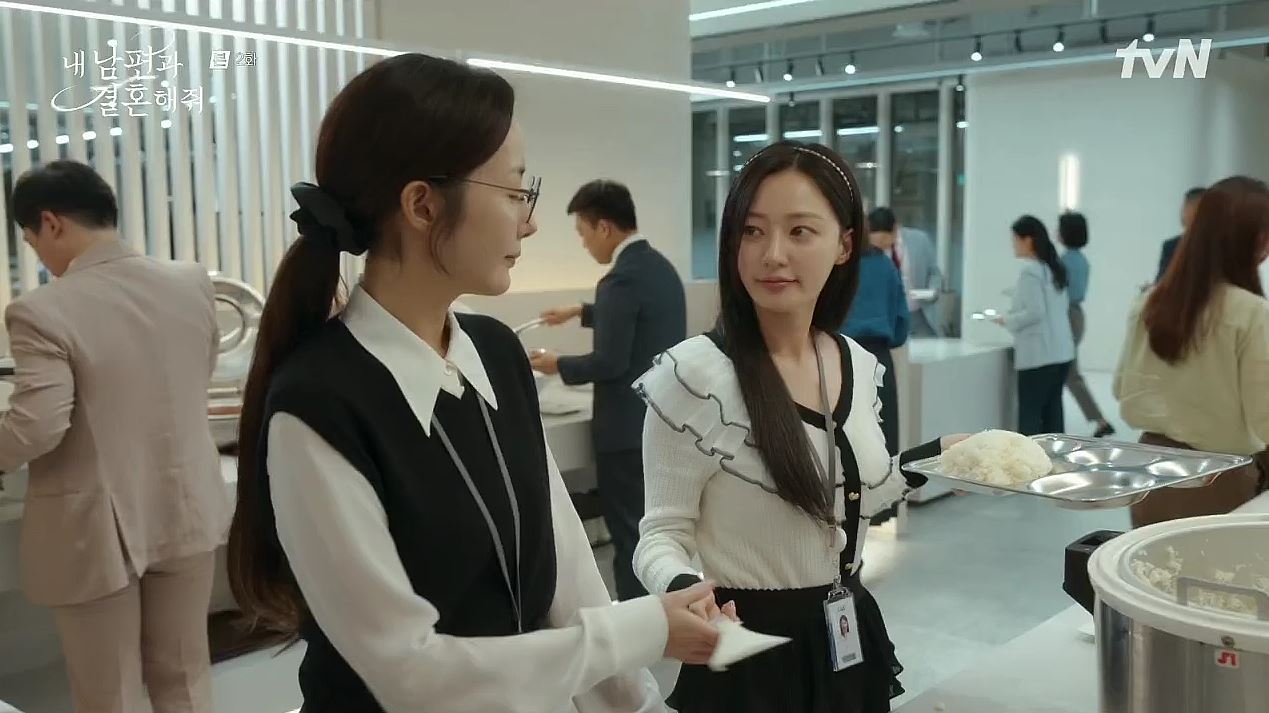 내남편과결혼해줘_2회