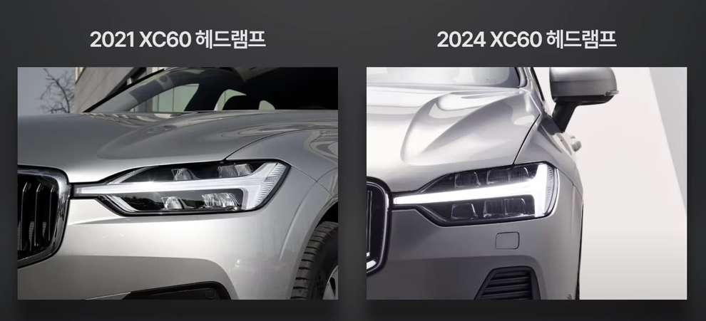 2024 볼보 XC60