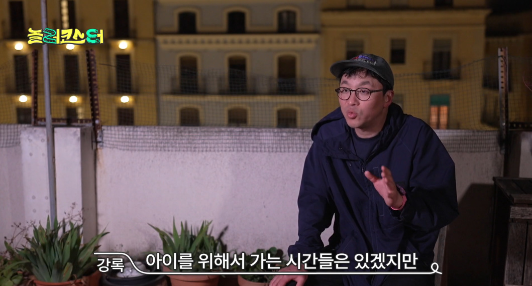 어렸을 때 놀이공원에서 부모님 잃어버렸다는 최강록 썰 | 인스티즈