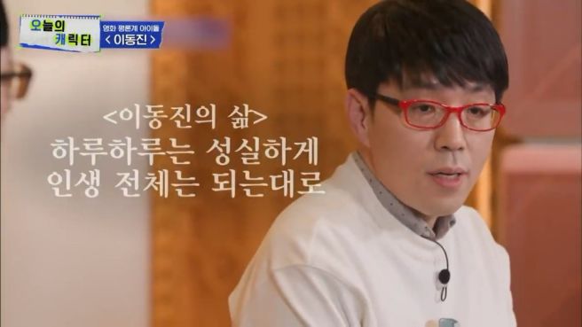 영화 평론가 이동진