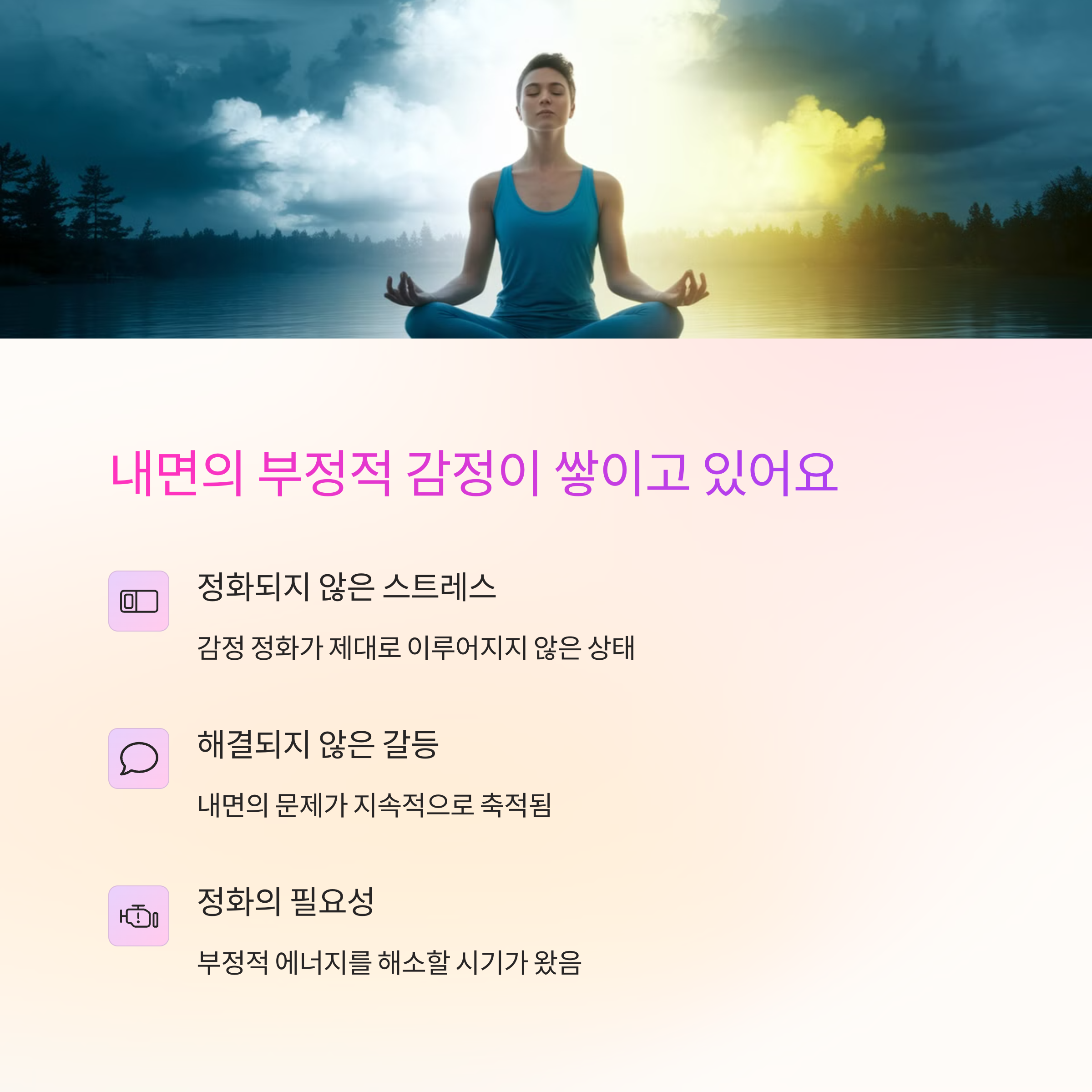 똥이 무한히 늘어나는 꿈