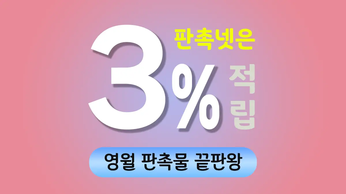 영월 판촉물 제작 대표이미지