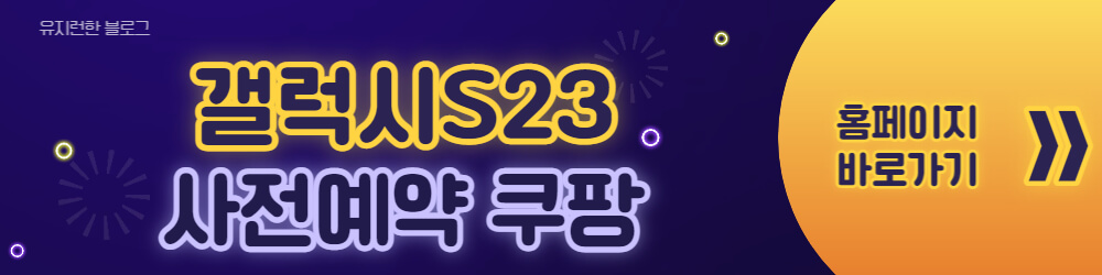 쿠팡-바로가기