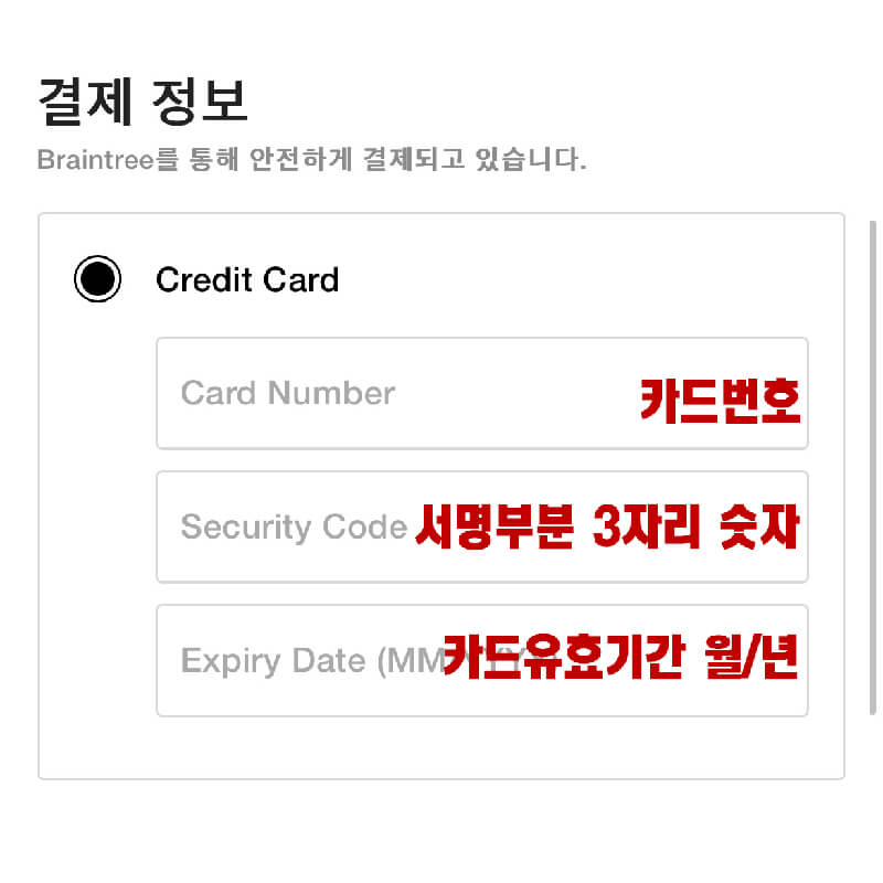 케이스피타이 주문방법6