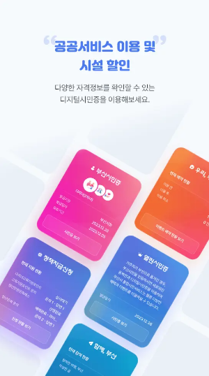 부산 동백전