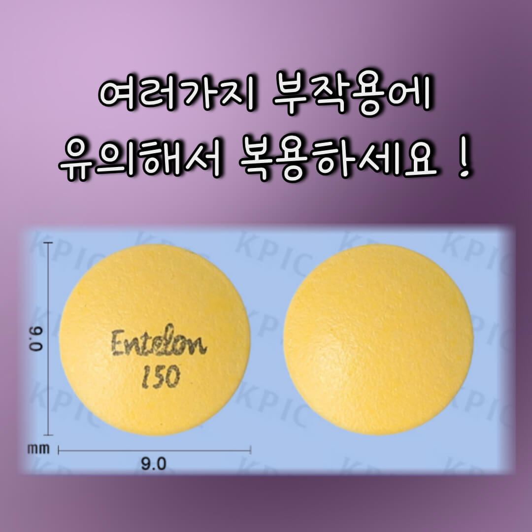 부작용