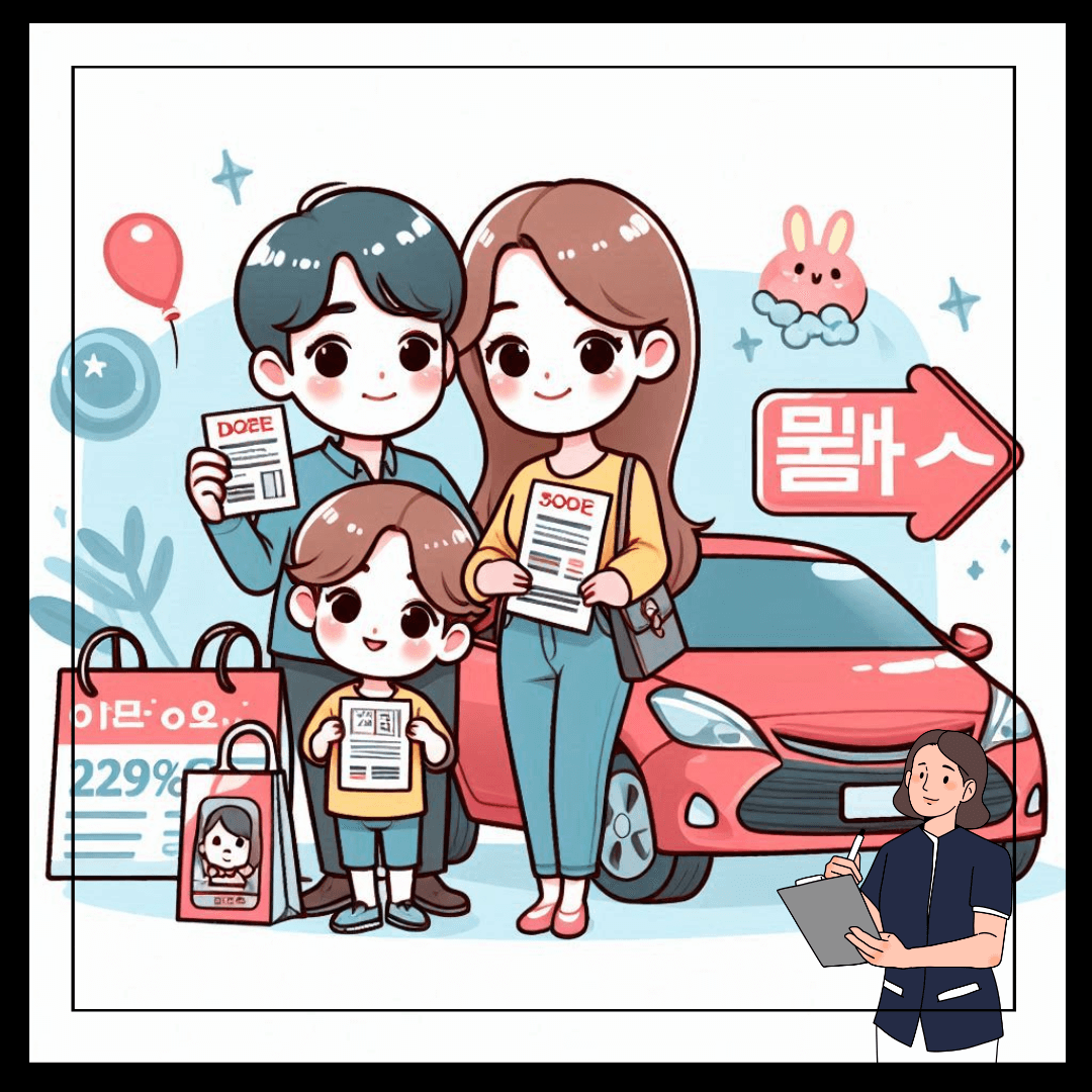코리아 세일 페스타 확인 포인트