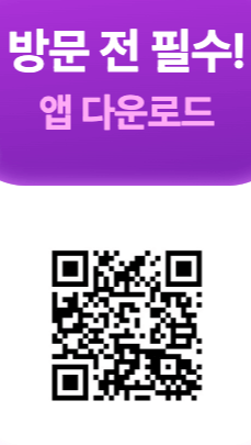 2025 수능 수험생 할인 혜택