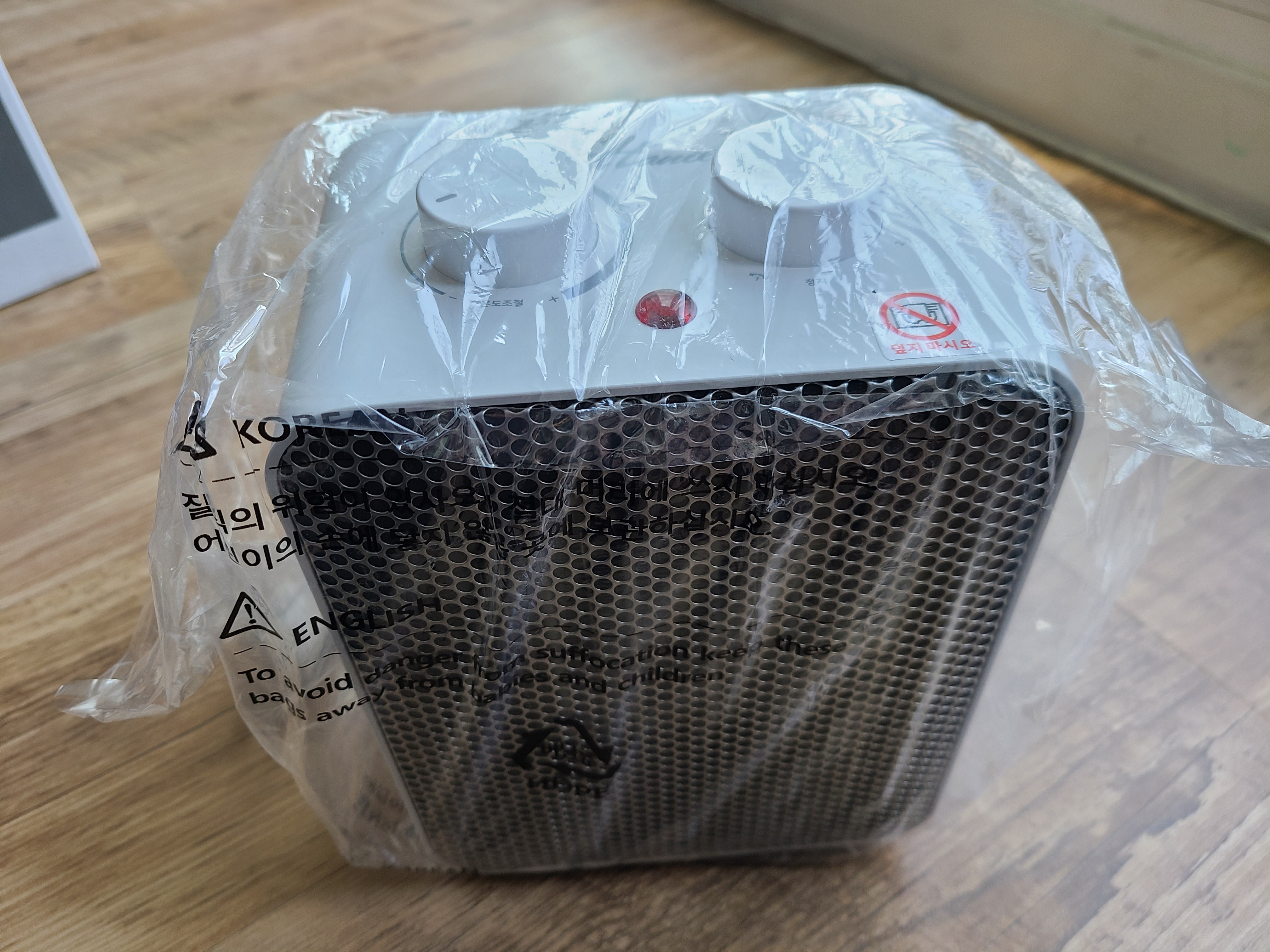 한일 미니온풍기 비닐에 쌓인 모습