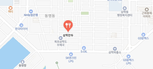 생활의달인-목포시-3천원고기만두집