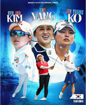 한국여자골프 대표팀