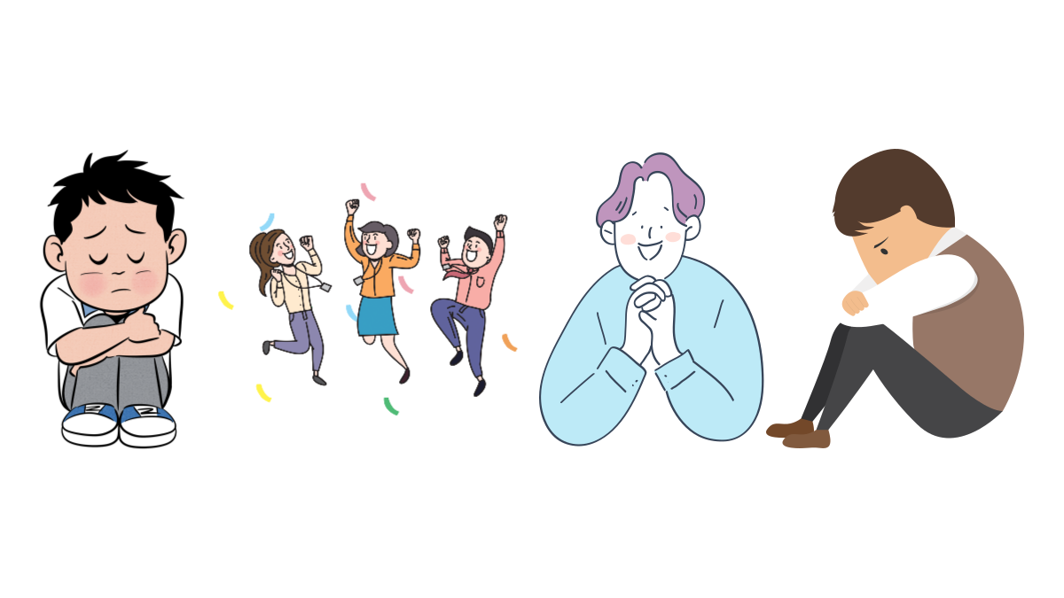 슬픈학생, 행복한 사람, 기쁜사람, 불행한 학생