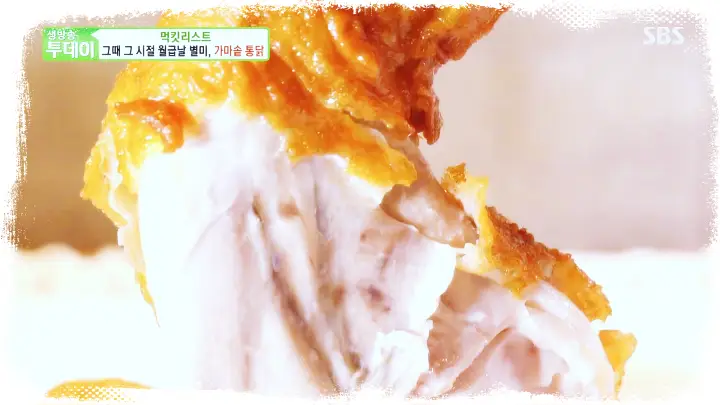 38년-노포-강북구-가마솥-치킨-통닭-맛집-서울-삼양동-맛집