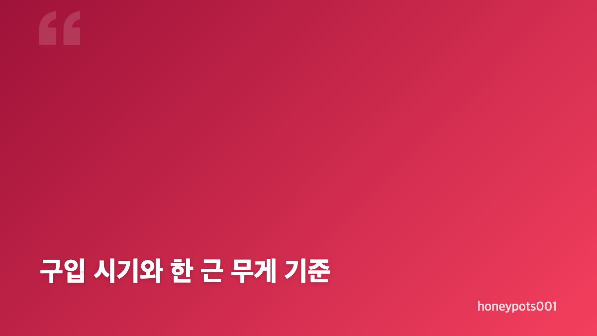 건고추 시세와 햇고추 가격대