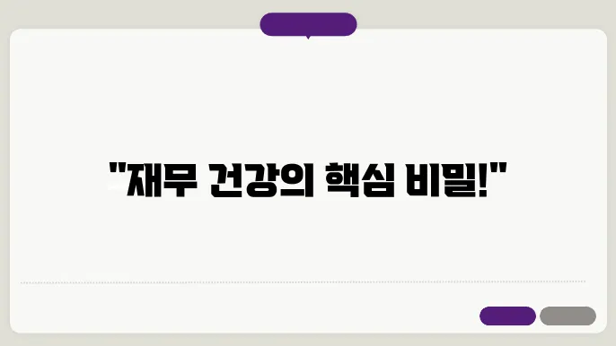 위험가중자산이 증가하는 이유