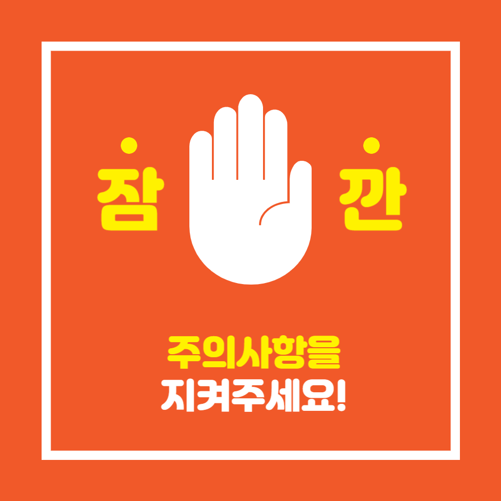 사전투표 장소 찾기(투표소&amp;#44; 시간&amp;#44; 투표일)