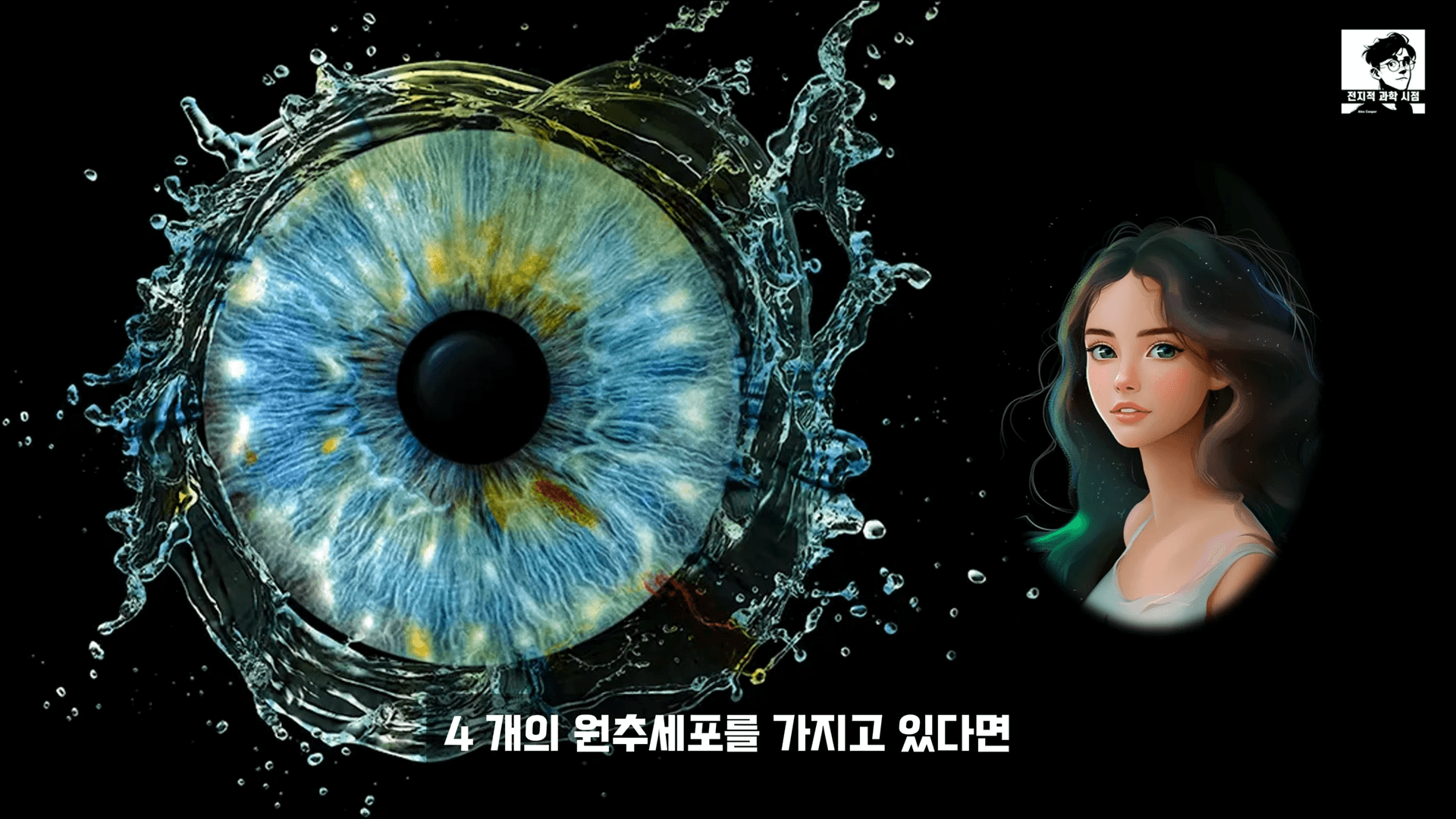 테트라크로맷