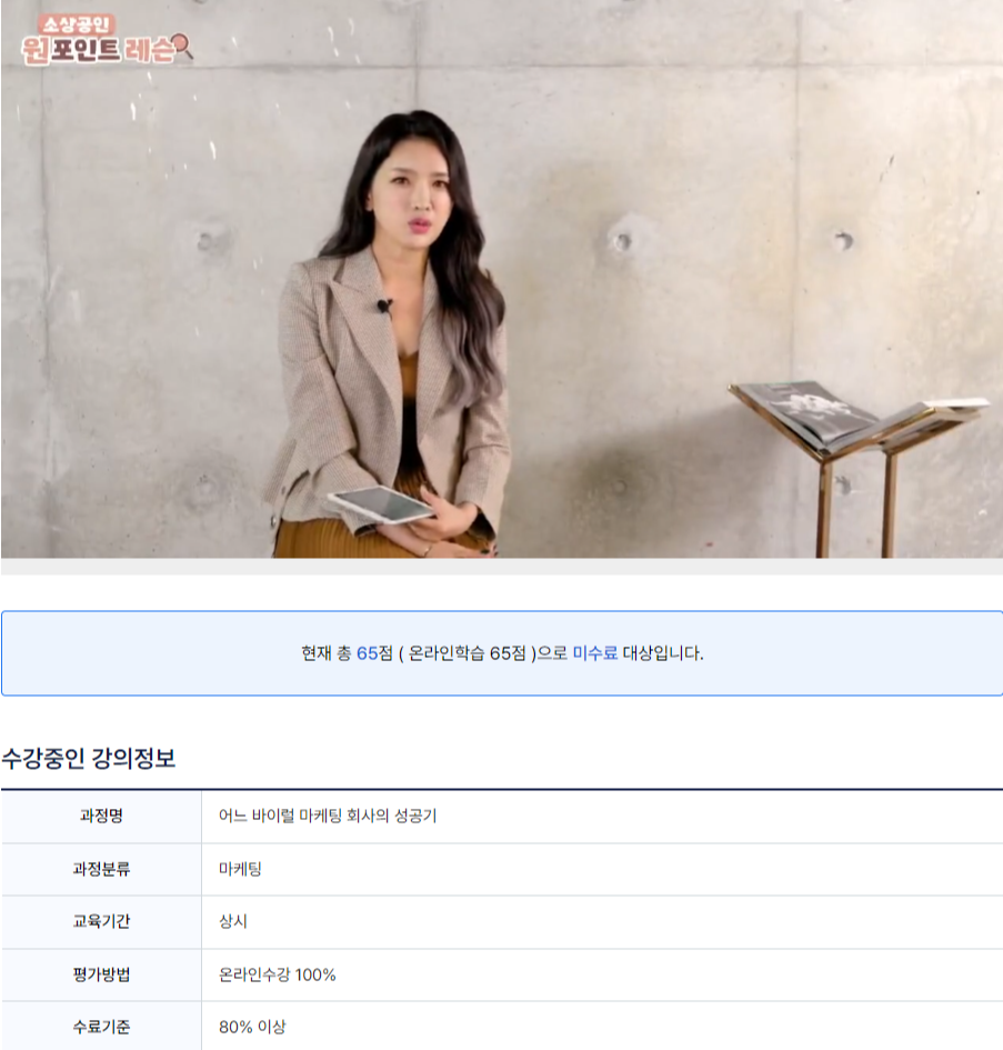 교보문고전자도서관