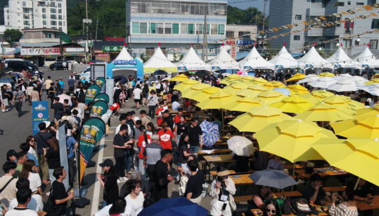 예산 맥주축제